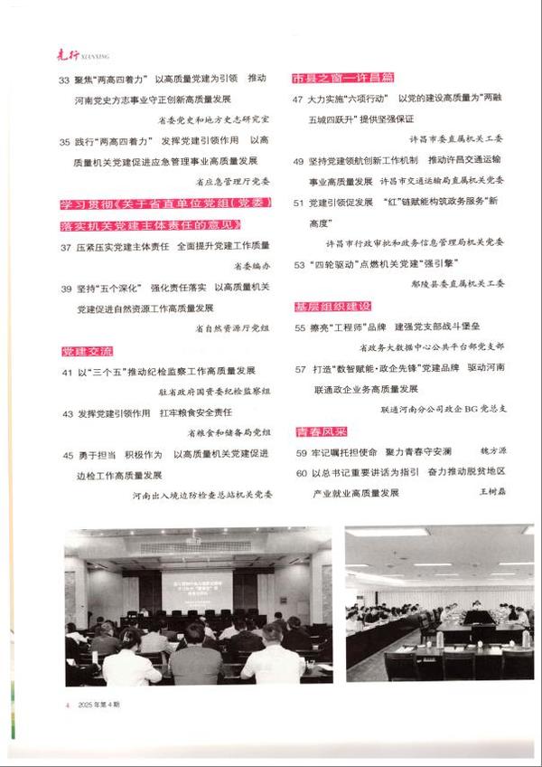 截图_选择区域_20251030090126